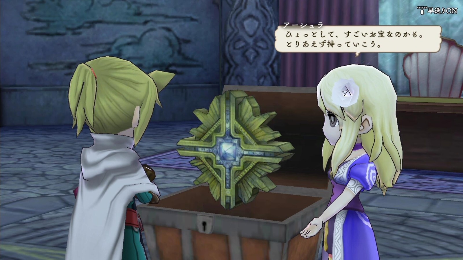 The Alliance Alive HD Remastered - Imagen 19
